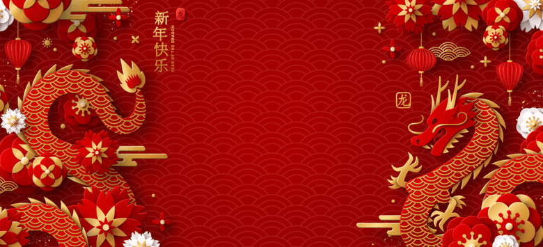 Background:8qjjgfh3cju= Chinese New Year